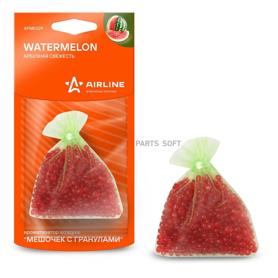 Ароматизатор подвесной (Арбуз) "AIRLINE" (мешочек с гранулами) - AIRLINE None None